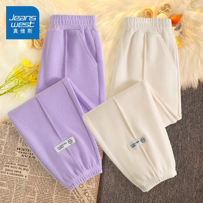 真维斯童装女童裤子薄款秋装2023新款时髦洋气运动裤儿童外穿长裤