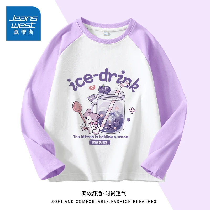 真维斯童装女童T恤春秋款儿童纯棉洋气打底衫小女孩秋季插肩长袖