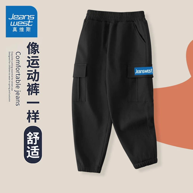 真维斯童装男童工装裤儿童2023新款裤子男大童纯棉运动裤男孩长裤
