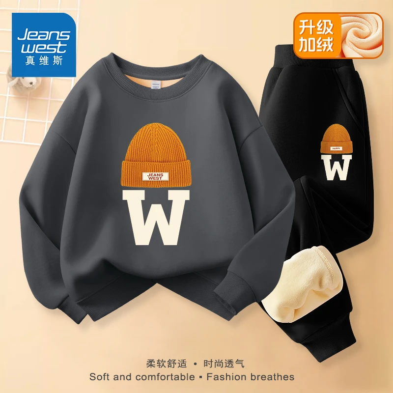 真维斯童装儿童运动套装男童冬季潮流加厚卫衣大童加绒保暖两件套