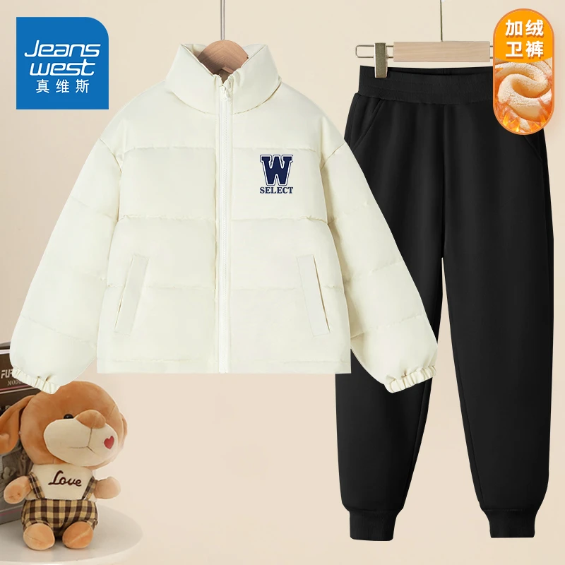 真维斯童装儿童套装冬季男大童加厚保暖休闲棉服女童秋冬加绒裤子