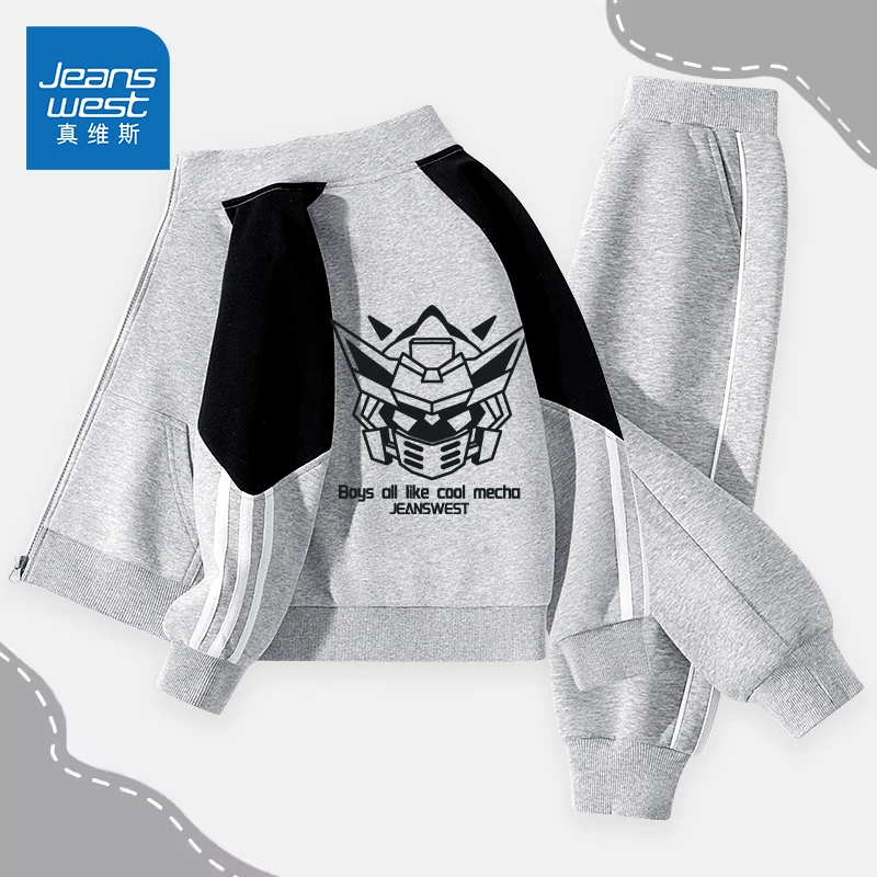 真维斯童装男童运动套装儿童春秋款撞色休闲外套男孩春季帅气春装