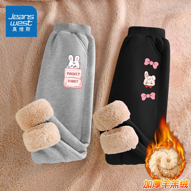 真维斯童装儿童卫裤秋冬加绒女大童黑色加厚棉裤女童休闲保暖裤子