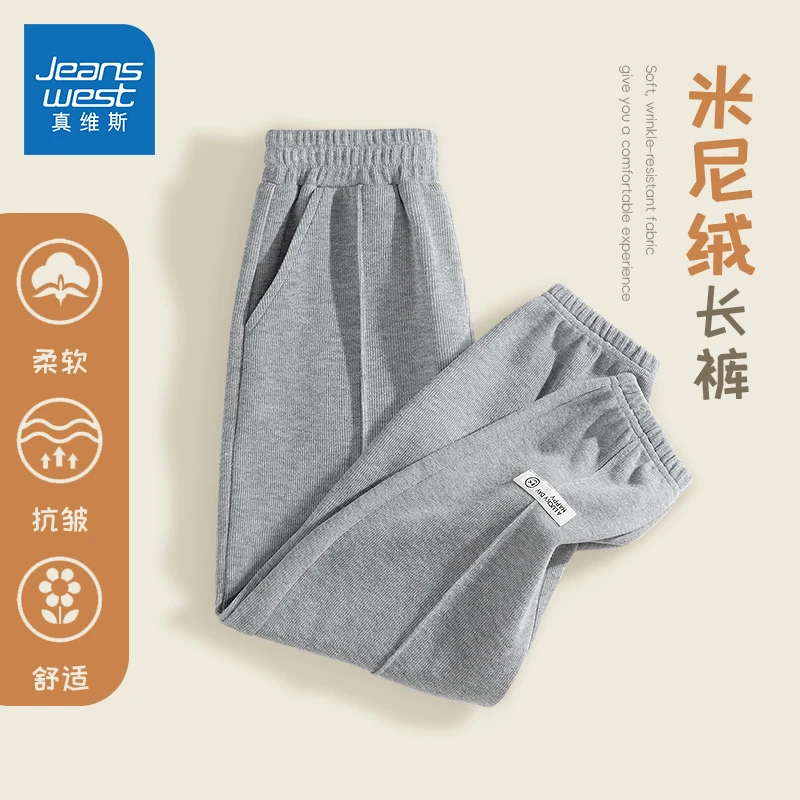真维斯童装女童裤子秋季儿童2023新款4-12岁女孩长裤女大童休闲裤