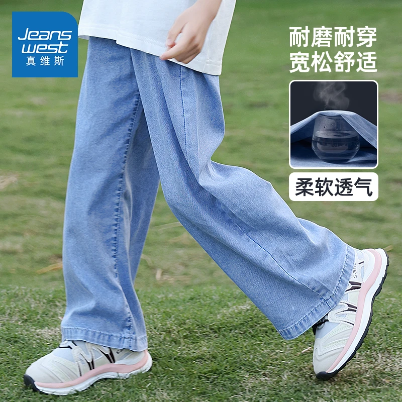 真维斯童装女童裤子夏款儿童牛仔阔腿裤女大童宽松休闲运动裤夏装