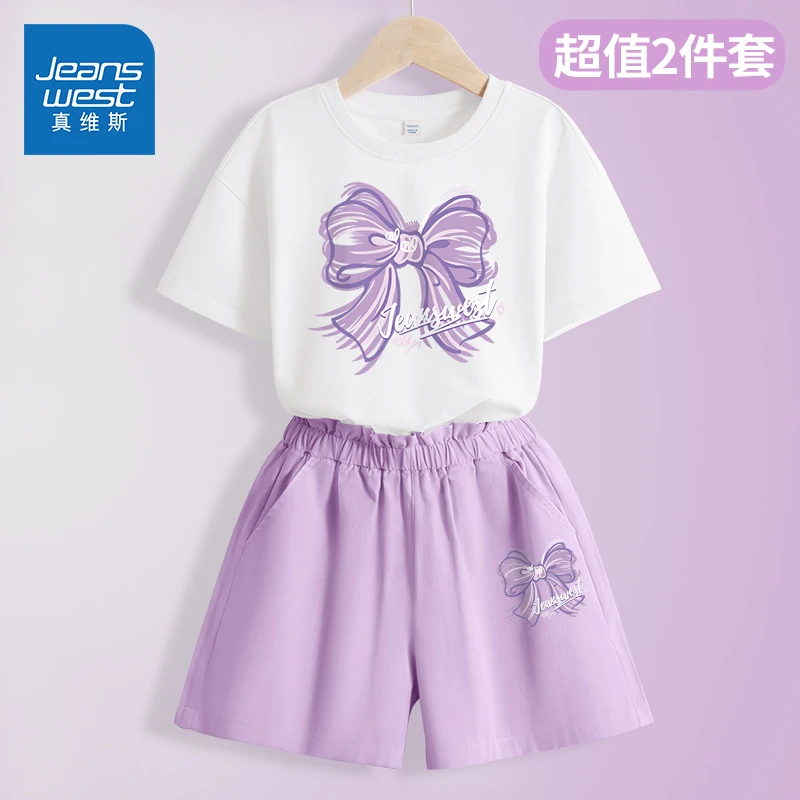 真维斯女童纯棉套装2025新款儿童洋气T恤两件套女孩清凉短裤夏装