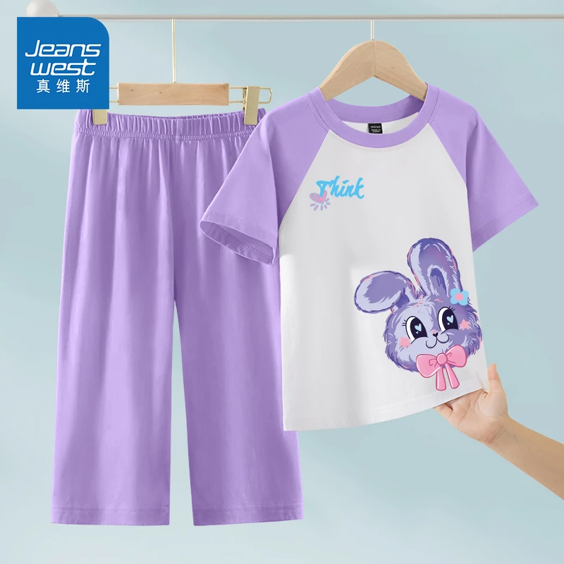 真维斯童装儿童睡衣女孩夏款空调服女童夏季纯棉家居服套装居家