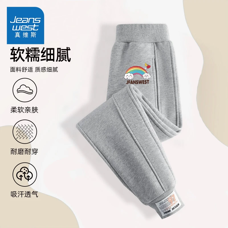 真维斯童装儿童春秋裤子女童秋季薄款卫裤中大童宽松运动秋装长裤