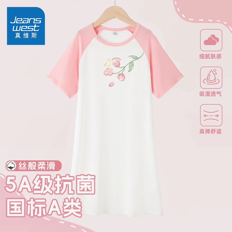 真维斯童装儿童睡裙女夏季儿童莫代尔凉感家居服女孩冰丝长款睡衣