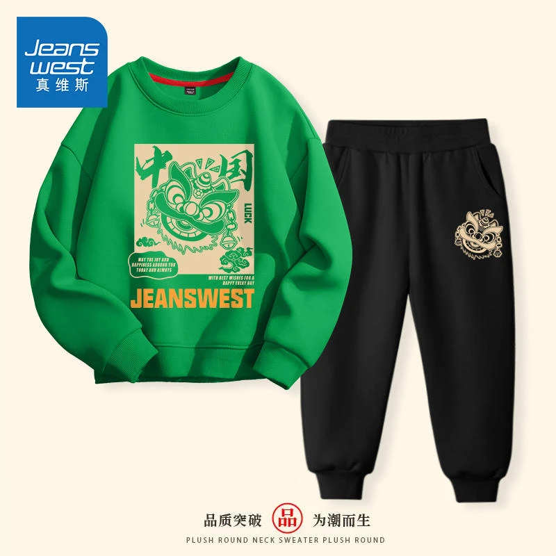 真维斯童装男童秋装套装大童2024新款春秋款卫衣儿童薄款运动服男