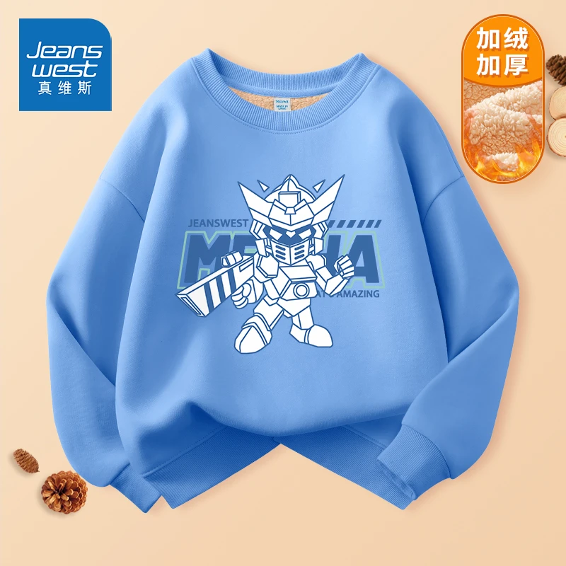 真维斯童装男童加绒卫衣秋冬2023新款男大童羊羔绒衣服儿童冬装厚