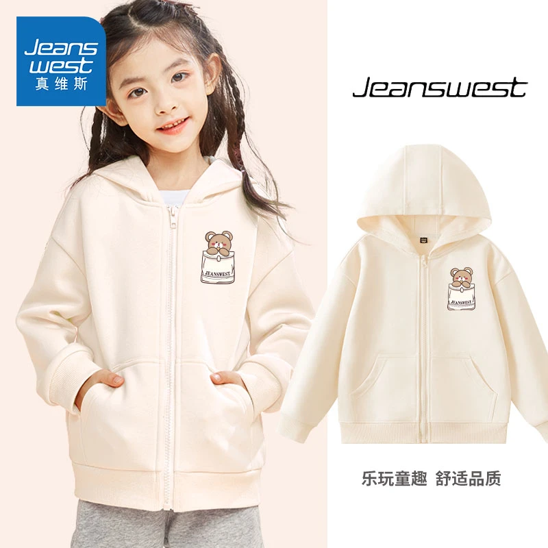 真维斯儿童外套女童春秋款连帽开衫2025新款女大童百搭上衣童装潮