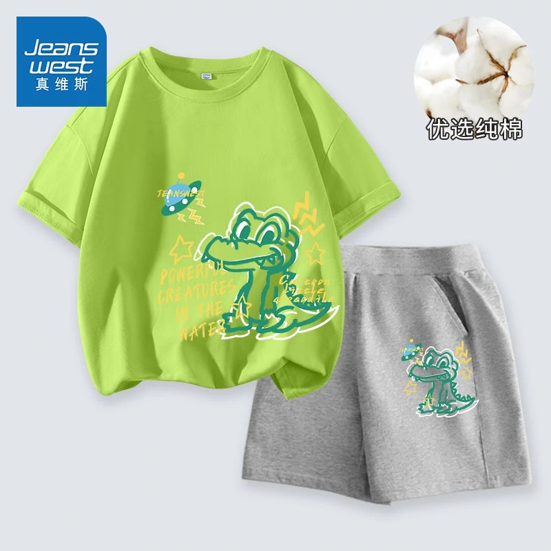 真维斯童装儿童套装男童夏季薄款纯棉短袖小男孩2024新款帅气夏装