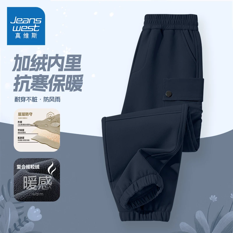 真维斯童装男童工装裤儿童春秋款宽松长裤中大童秋款户外冲锋裤潮