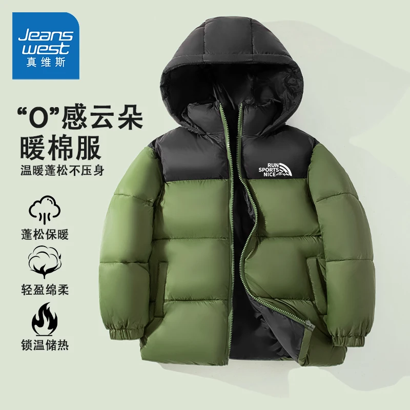 真维斯童装保暖外套儿童秋冬季运动棉袄中大童防风保暖连帽棉服