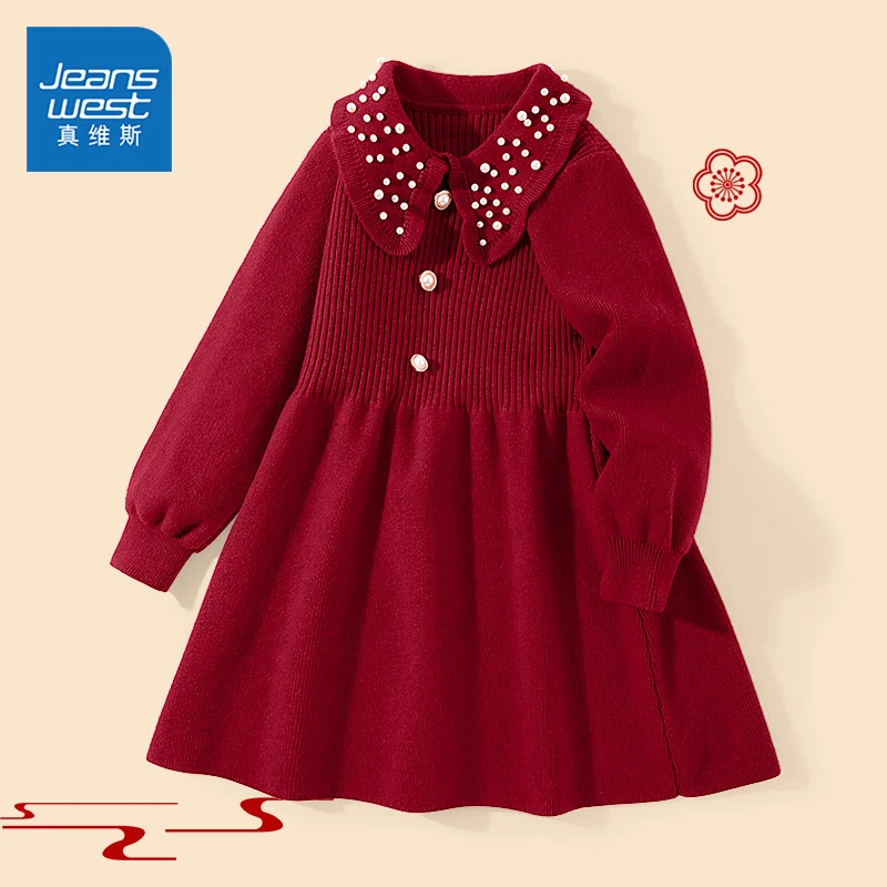 真维斯童装女童连衣裙秋冬款儿童红色新年款毛衣裙女大童冬季裙子