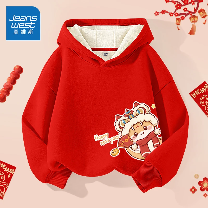 真维斯童装儿童卫衣秋冬款女童加绒加厚拜年服男童新年喜庆过年服