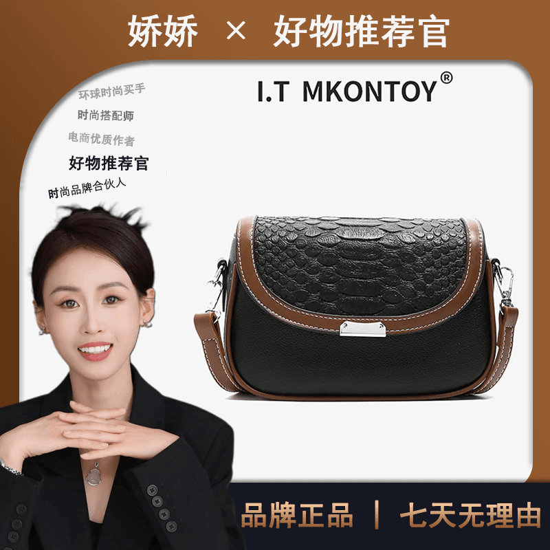 （长20高15厚7）新款时尚百搭包包女包黑色1129【无礼盒】