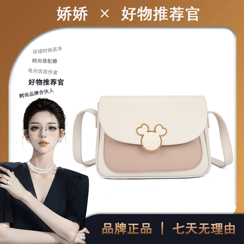 （长19高13厚6）新款时尚百搭包包女包白色1301【无礼盒】