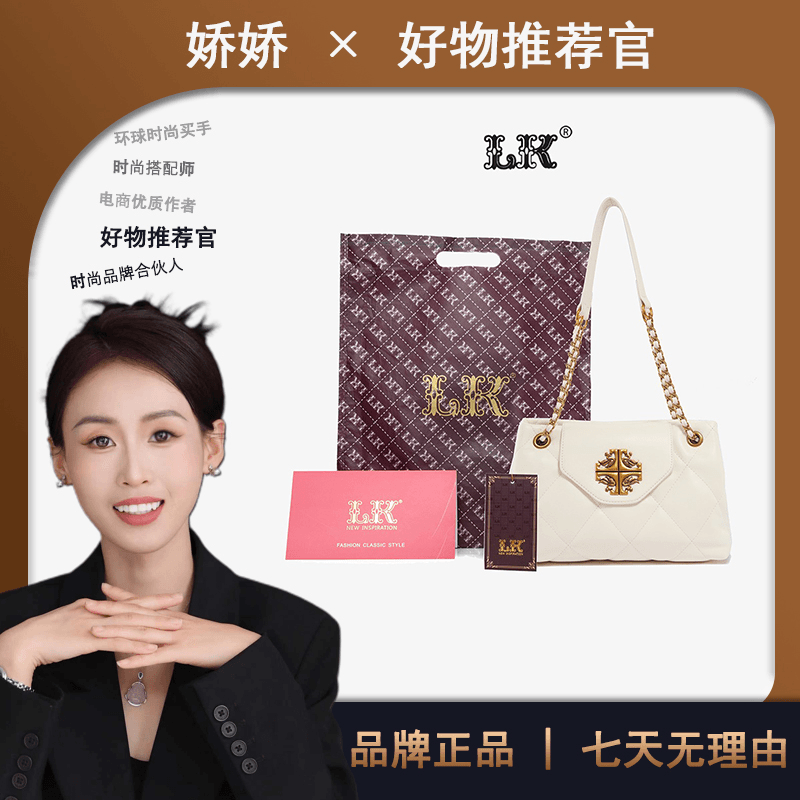 【带礼盒】（长27高17厚10）新款时尚百搭包包女包白色148