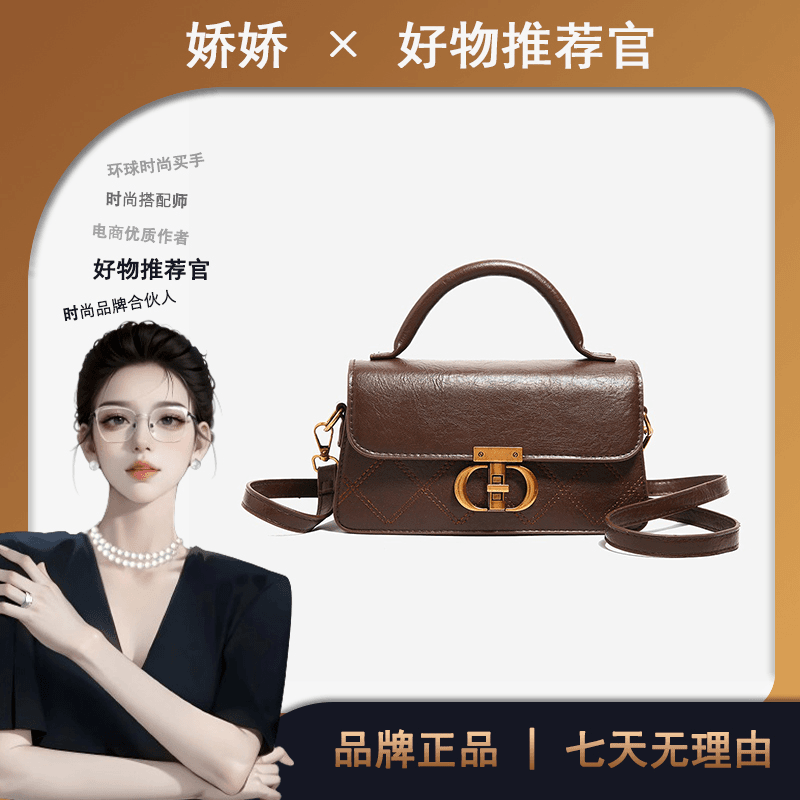 （长22高13厚5）新款时尚百搭包包女包棕色8025【无礼盒】