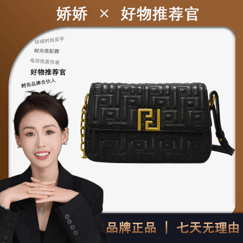 【带礼盒】（长24.5高15厚9）新款时尚百搭包包女包黑色7191