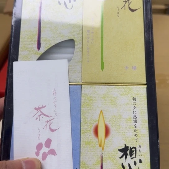 香兰社 深川 欧瓷 大漂亮