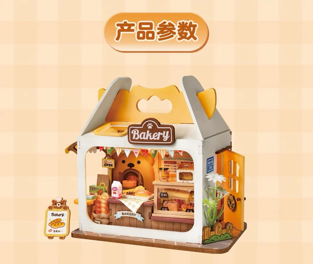 【Rolife若来拼图合集】书立/DIY艺术屋/场景