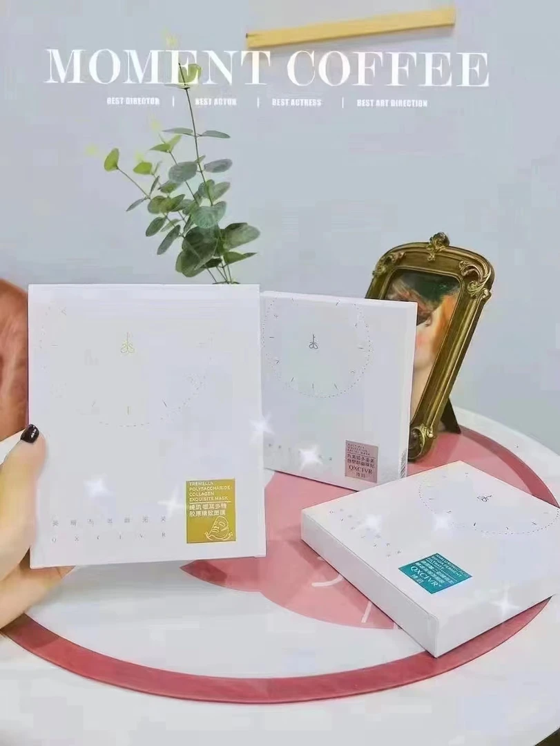 QXCIVR/绮玑美白祛斑 面膜保湿修护修护滋养