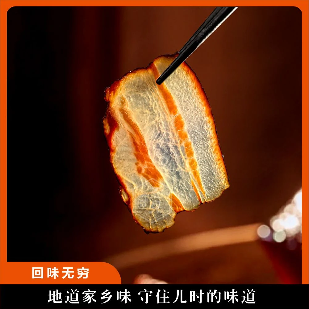 正宗湖南特产腊味安化腊肉农家柴火烟熏土猪五花纸包腊肉1.8-10斤