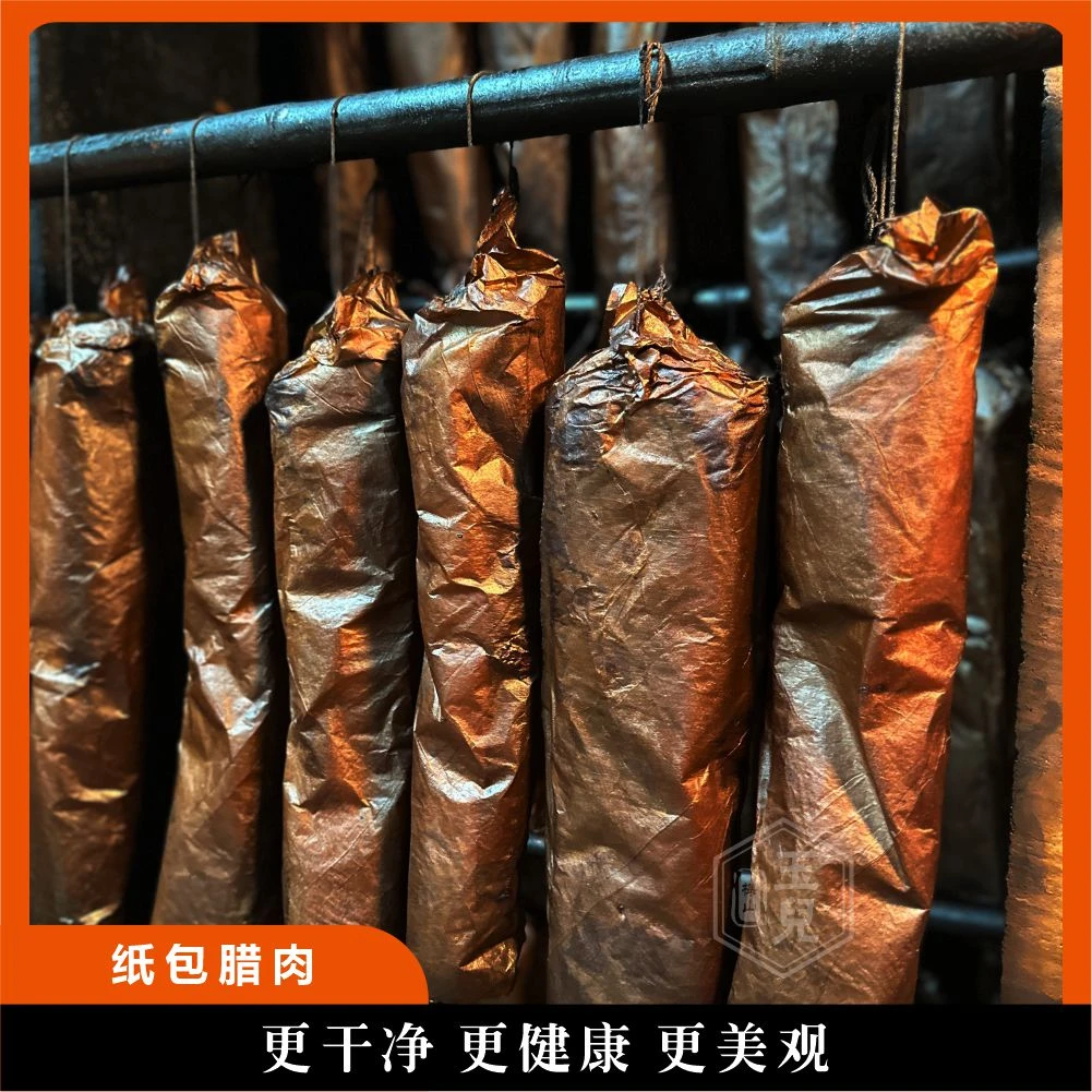 湖南安化玉儿农家柴火烟熏腊肉正宗腊味1-10KG不香不透可售后