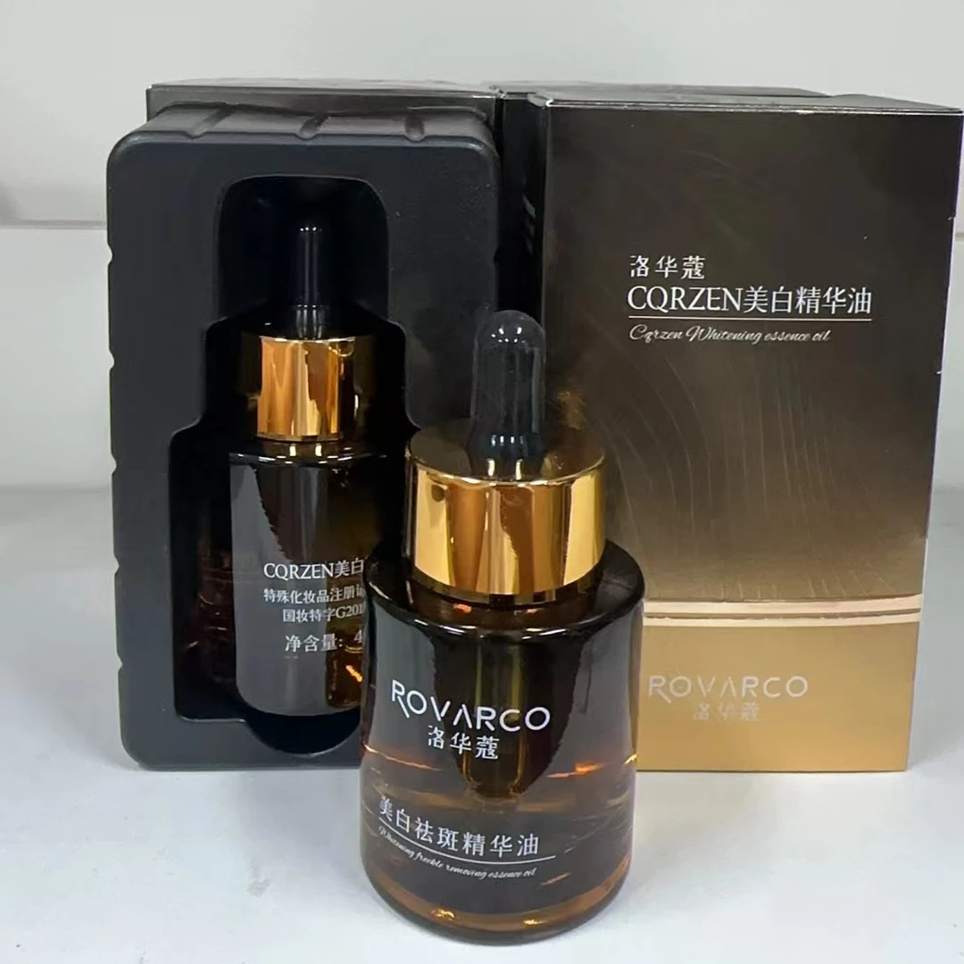 洛华蔻CQRZEN美白精华油嫩肤原液塑颜水润国妆嫩肤原液塑颜水润
