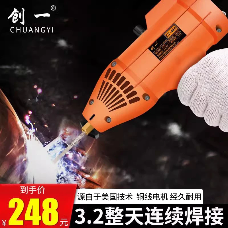 创一电焊机手持电工220V大功率家用枪型迷你便携小型数显焊接机