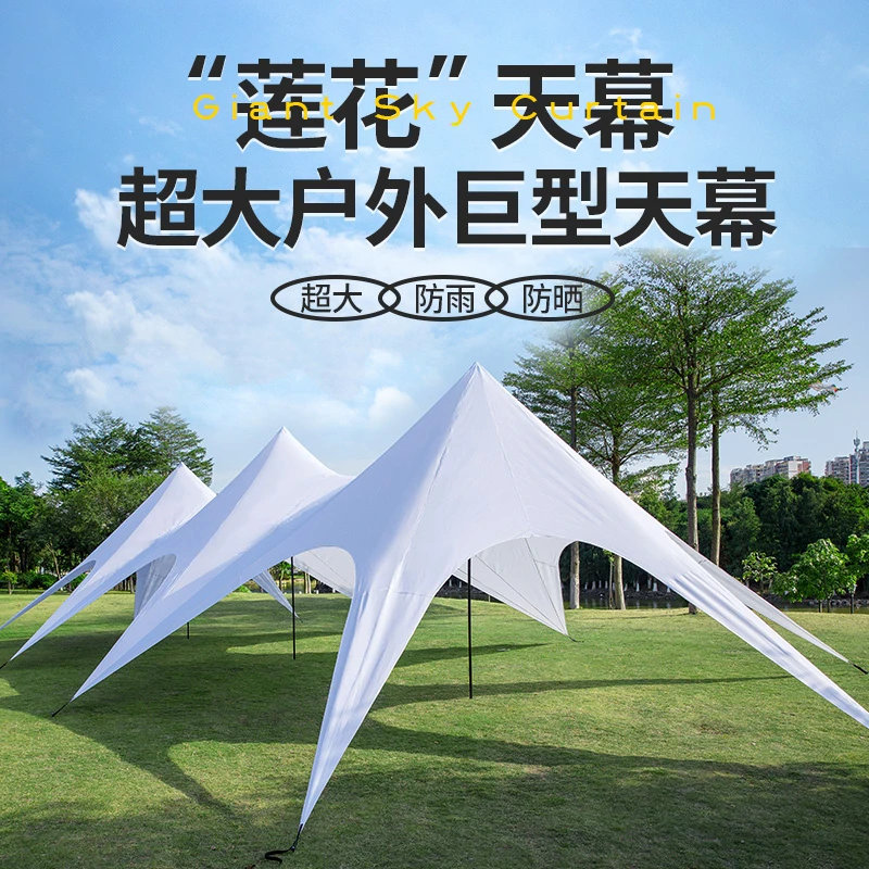 莫崎莫崎户外超大莲花天幕遮阳防晒大型帐篷露营单双三峰