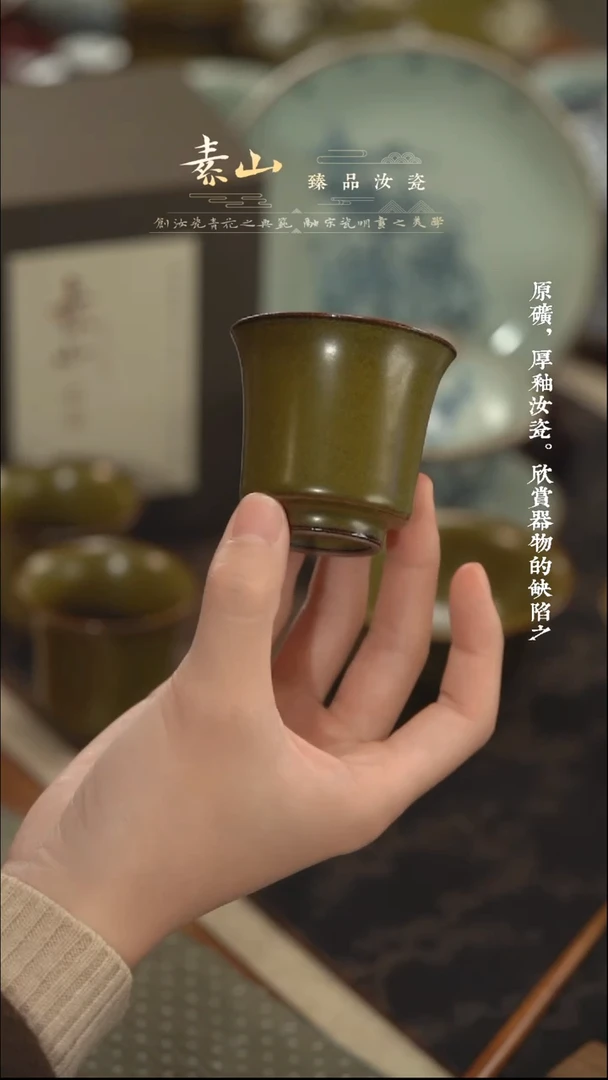 【闪购商品】瓷杯柴窑藏器茶叶末