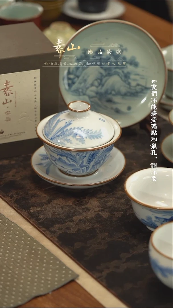 【闪购商品】瓷杯羊脂白水草鱼小品元宝三才（九折)