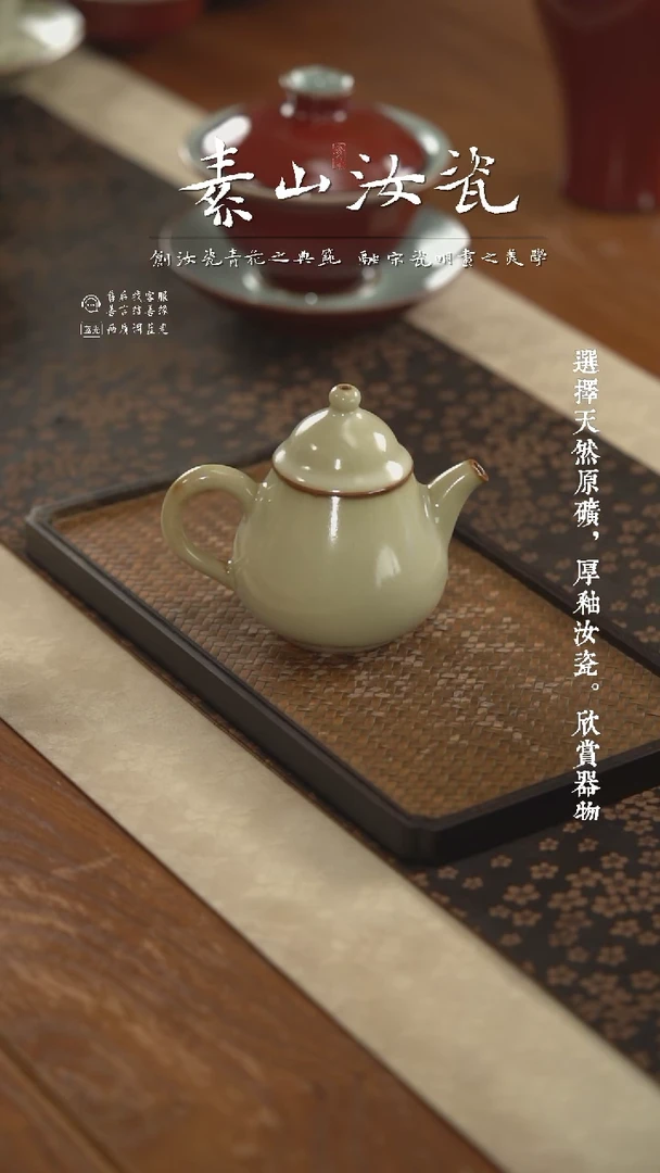 【闪购商品】杯柴窑珍品米黄小梨壶