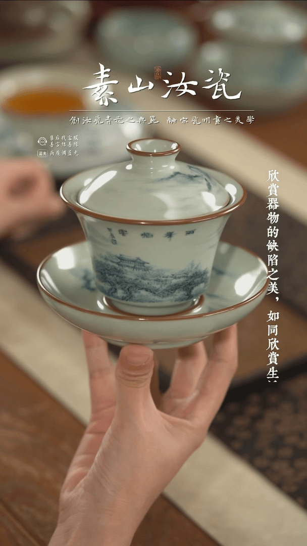 【闪购商品】杯玉石青山水马蹄三才盖碗