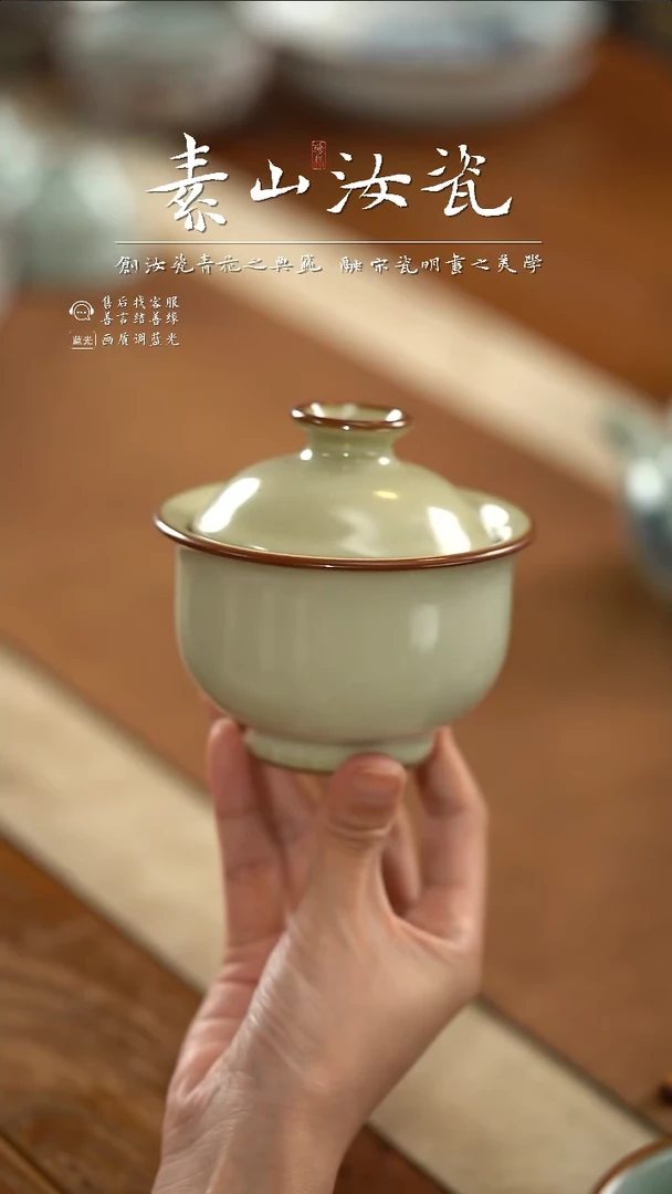 【闪购商品】杯柴窑珍品米黄炉式两才盖碗
