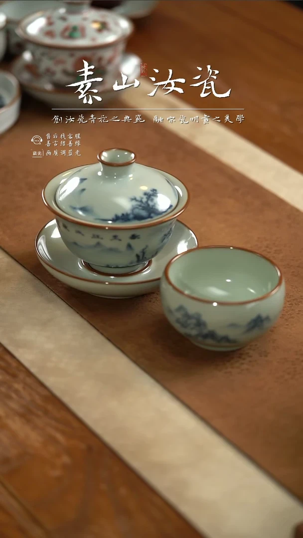 【闪购商品】杯福利玉石青元宝三才盖碗+全品禅定杯