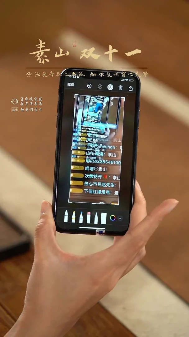 【闪购商品】杯福利玉石青山水元宝二才盖碗+单杯 65