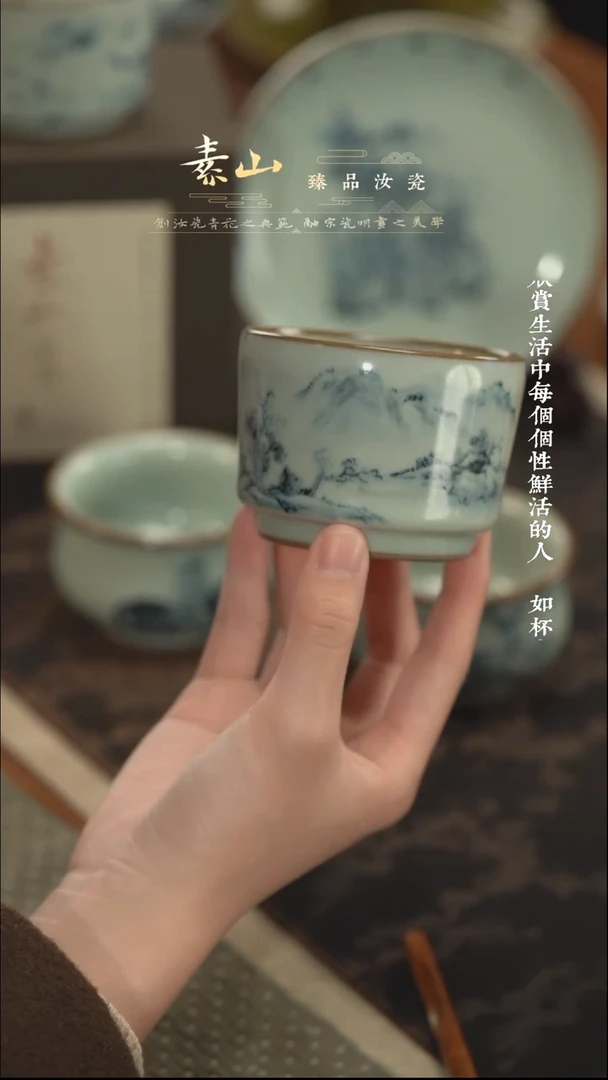 【闪购商品】瓷杯玉石青山水子秦
