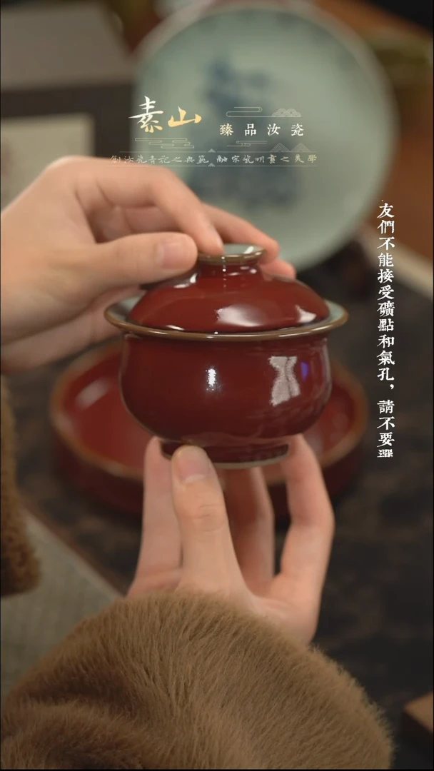 【闪购商品】瓷杯微瑕福利祭红如是两才