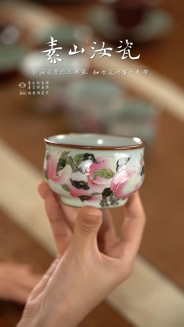 【闪购商品】杯柴窑藏器粉彩桃子问道杯
