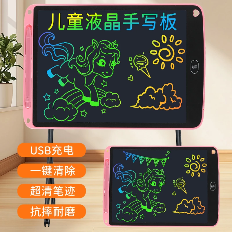 【液晶手写板】儿童学习写字板宝宝护眼玩具早教启蒙益智绘画小黑板