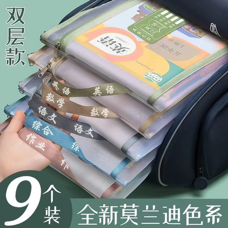 【初中必备书袋】学生分类科目补课袋初中男孩结实耐用高中生大容量