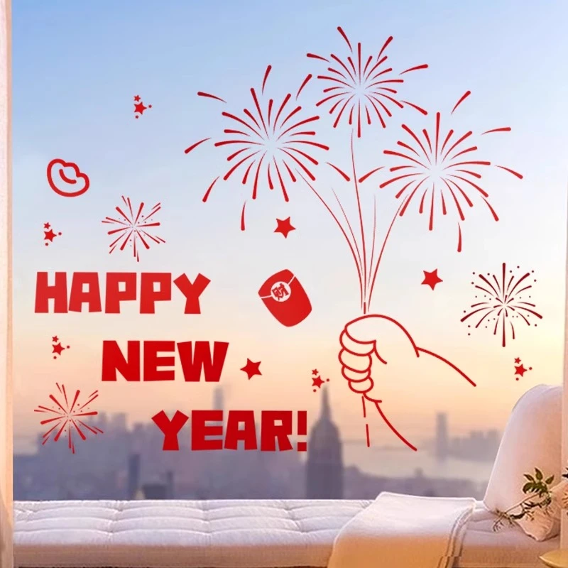 2025过年氛围布置窗户窗花蛇年新年快乐玻璃橱窗贴纸春联春节装饰