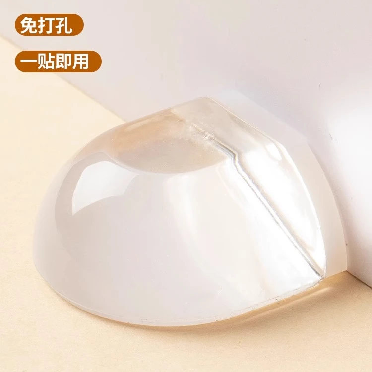 门挡防撞硅胶阻门器家用免打孔圆形透明门碰卫生间门吸创意防撞贴