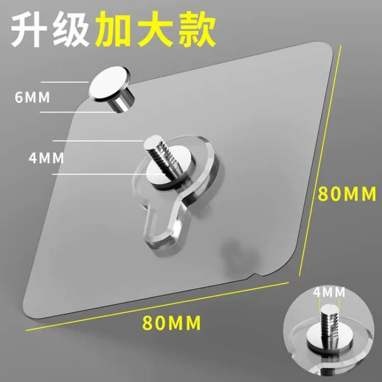 免打孔相框照片壁画挂钩无痕钉粘钩瓷砖婚纱照隐形挂画钉神器承重