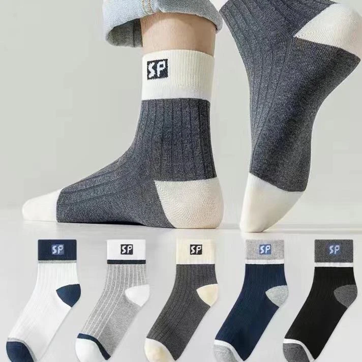 【五双装】SP灰五双装运动百搭ins中筒男袜吸汗透气潮流长筒男士